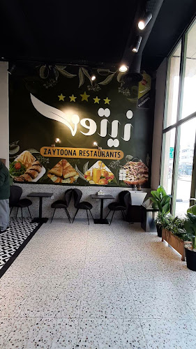 مطعم زيتونة (zaytoona restaurant) - الضيافة
