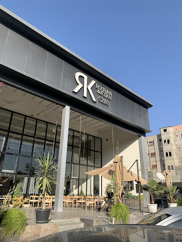 Opinii despre روشان اند كيان în نجران - الضيافة