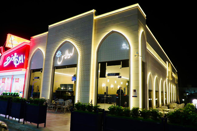 Opinii despre مطعم ليلاس / LILAS în عرعر - الضيافة