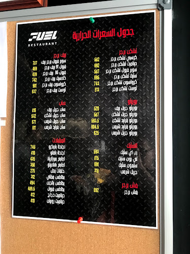 الرضا، عبدالله ابن الحارث، الشاطئ، تاروت، القطيف‎ 32619