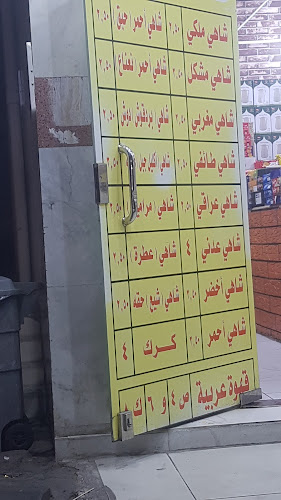 الشطبة، الشهداء الجنوبية، الطائف 26513