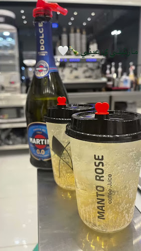 مانتو روز Manto rose - الضيافة