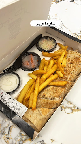 Opinii despre مطعم كل وقت în عرعر - الضيافة