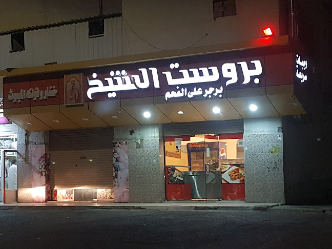 الاسكان، 42317