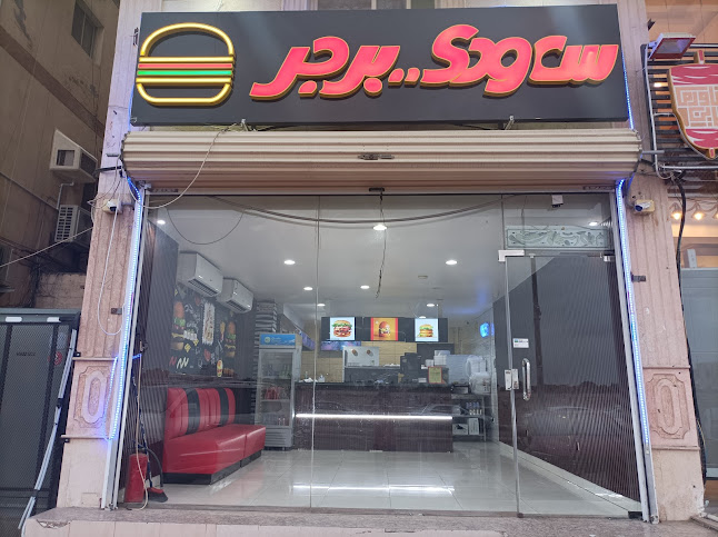 7063, حي المروة, 2994 ابو حبيب الأنصاري, JDMB2994, جدة 23541