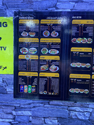 Comentarii opinii despre Kebdita نكهات الكبدة