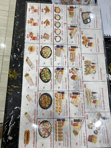 شاورما هات - عرعر