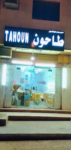 3409 الامير نواف بن عبدالعزيز، أم الحمام الغربي،، 7456،، الرياض 12324