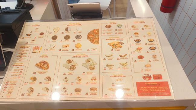 شوبك - الياسمين بلازا - Shobak - الضيافة