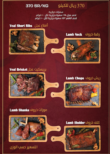 Opinii despre شيف اياد în الرياض - الضيافة