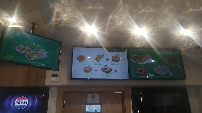 Lorenzo Pizza | لورينزو بيتزا - الضيافة