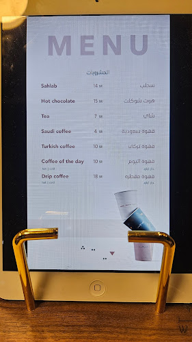 Opinii despre شتويه în المدينة المنورة - الضيافة