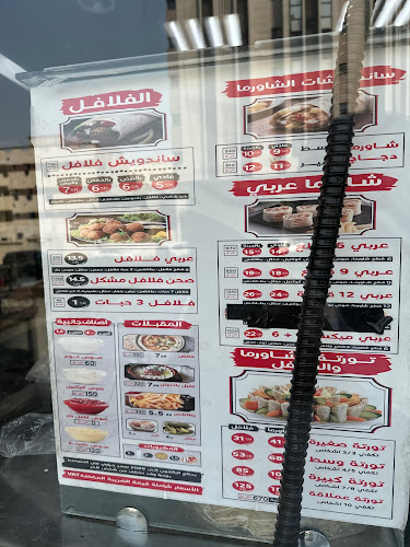 شارع الشيخ عبدالله خياط، الجامعة، مكة 24242