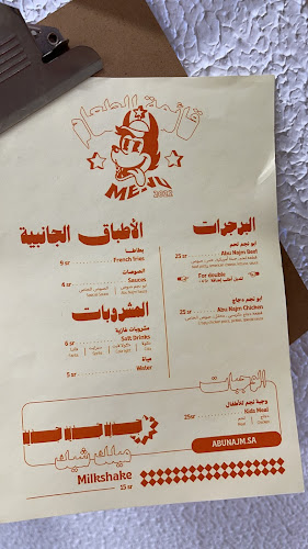 النخيل، Al Takhassousi street, الرياض 12381