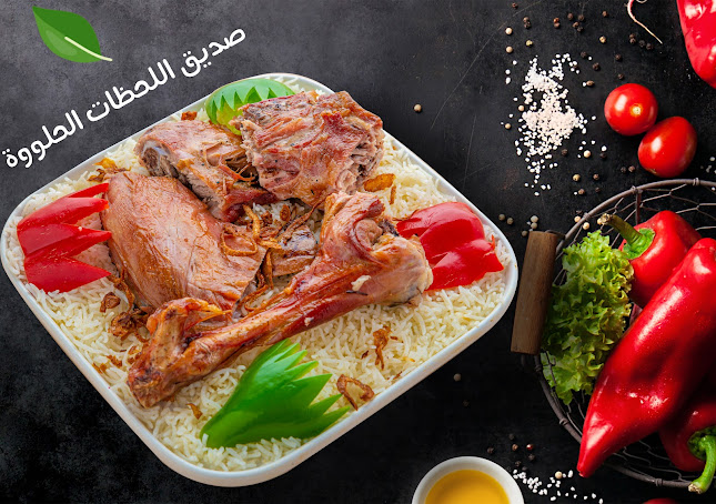 العاذرية - الضيافة