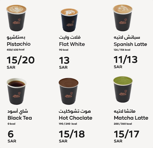 Opinii despre The Coffee Address | عنوان القهوة în الطائف - الضيافة