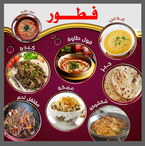 مهيلة هداج - حفر الباطن