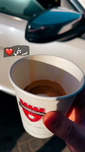 Prince Mohammed Bin Abdulaziz St, العريض، المدينة المنورة 42314