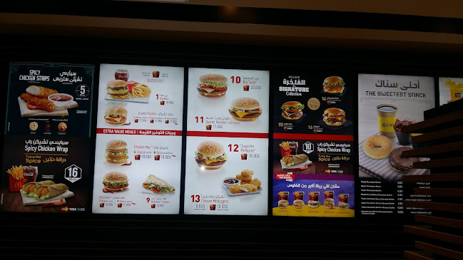 Comentarii opinii despre ماكدونالدز