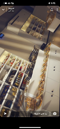 3820 طريق الملك فهد، العرين، أبها 62528