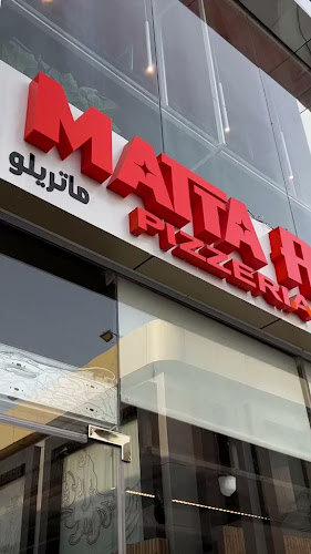 Mattarello Pizza - جدة
