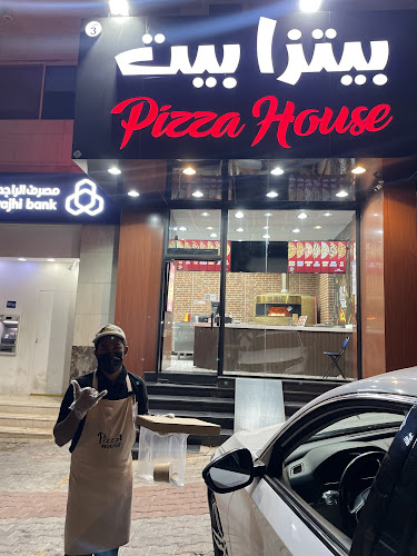 Comentarii opinii despre بيتزا هاوس