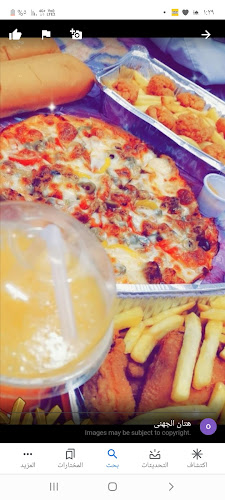 مطعم الشيف الذواق