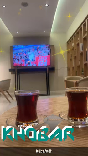 مقهى لُجّ - الضيافة