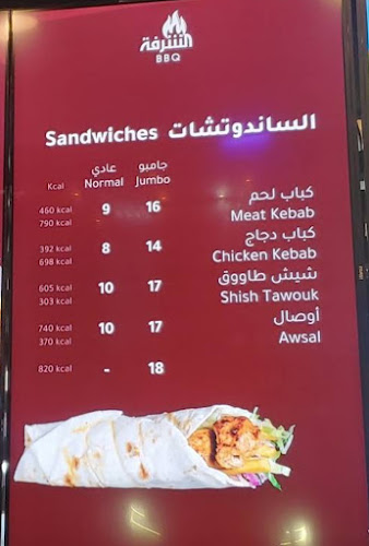 الشرفة باربكيو - الضيافة