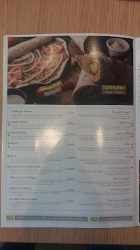 شارع خالد بن الوليد، الراكة الشمالية، الدمام 34225