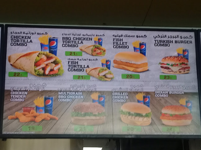 H4M5+MV2، طريق الكورنيش الفرعي، الشاطئ، جدة 23417