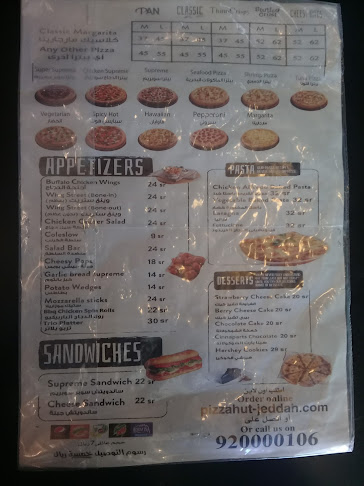 مركز أبراج فاون، طريق الكورنيش الفرعي، حي الشاطئ، جدة 23412