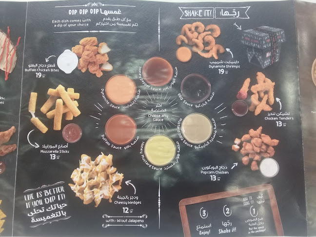 مايسترو بيتزا - بريدة