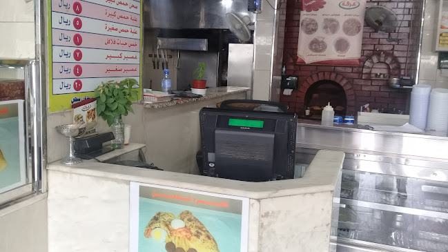 Opinii despre فلافل عرفة în الرياض - الضيافة