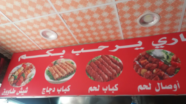 6G52+5JJ، طريق الإمام عبدالرحمن بن فيصل بن تركي ، حي اليمانية، الطبجية، أبها 62521