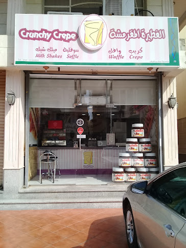 Comentarii opinii despre كرنشي كريب