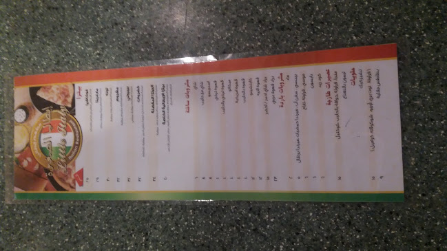 إيطاليا الصغيرة