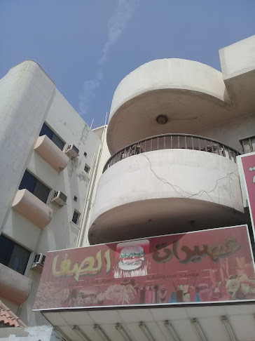 عصيرات الصفا - جدة