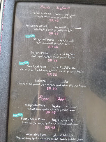 كافيه دو باريس