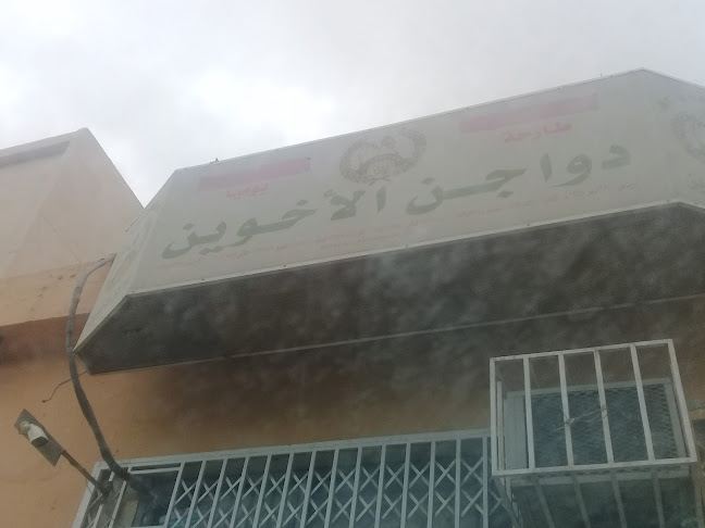 وسط الهفوف التاريخي، الهفوف‎ 36361