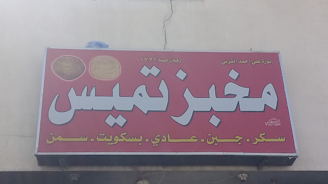 QMHM+W8Q، نهر السند، النفل، الرياض 13312