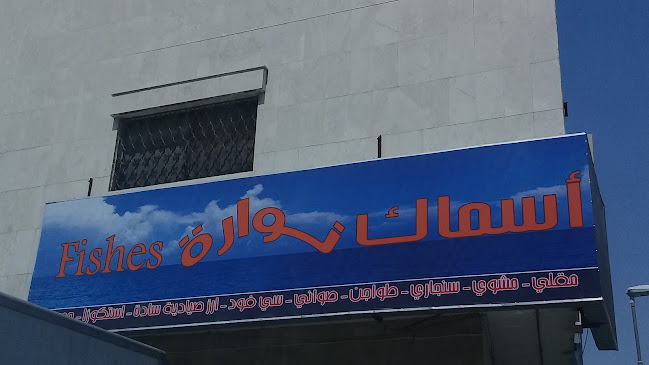 حي، شارع جرير، جرير، الرياض 12837