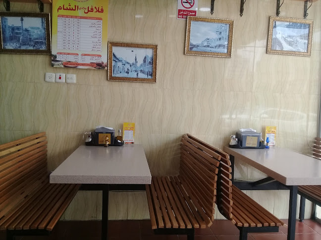 شركة فلافل بلادي الشام لتقديم الوجبات - الضيافة