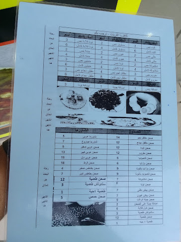 القريات برو - الضيافة