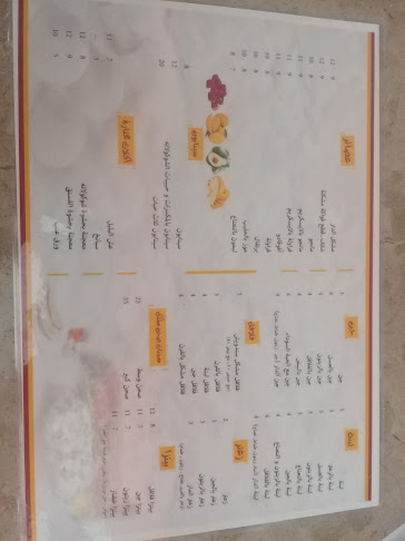 9404, Madinat Al Umran, Al Hufuf، العمران