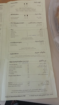 Comentarii opinii despre سكوير