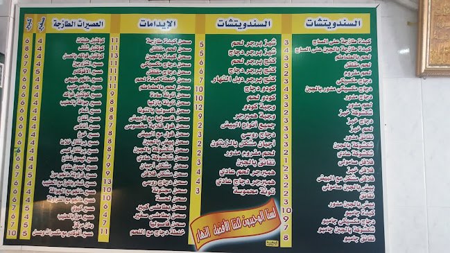 بوفيه النهار لتقديم الوجبات - الدمام