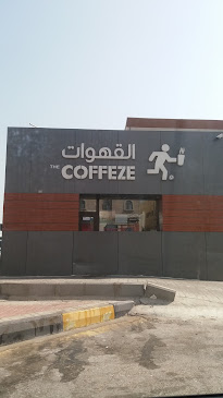 شارع عبد الرحمن بن معاذ،, الجسر، الخبر 34714