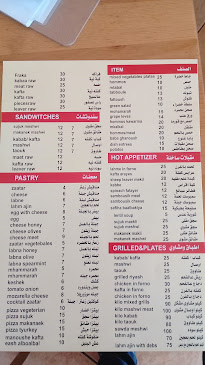 Opinii despre مطعم الضيعة اللبنانية în الرياض - الضيافة