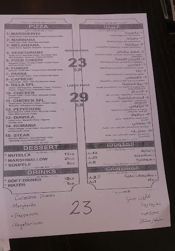 pizzabilla بيتزا بيلا